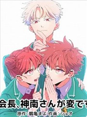 国产精品数码好物 平板电脑实测